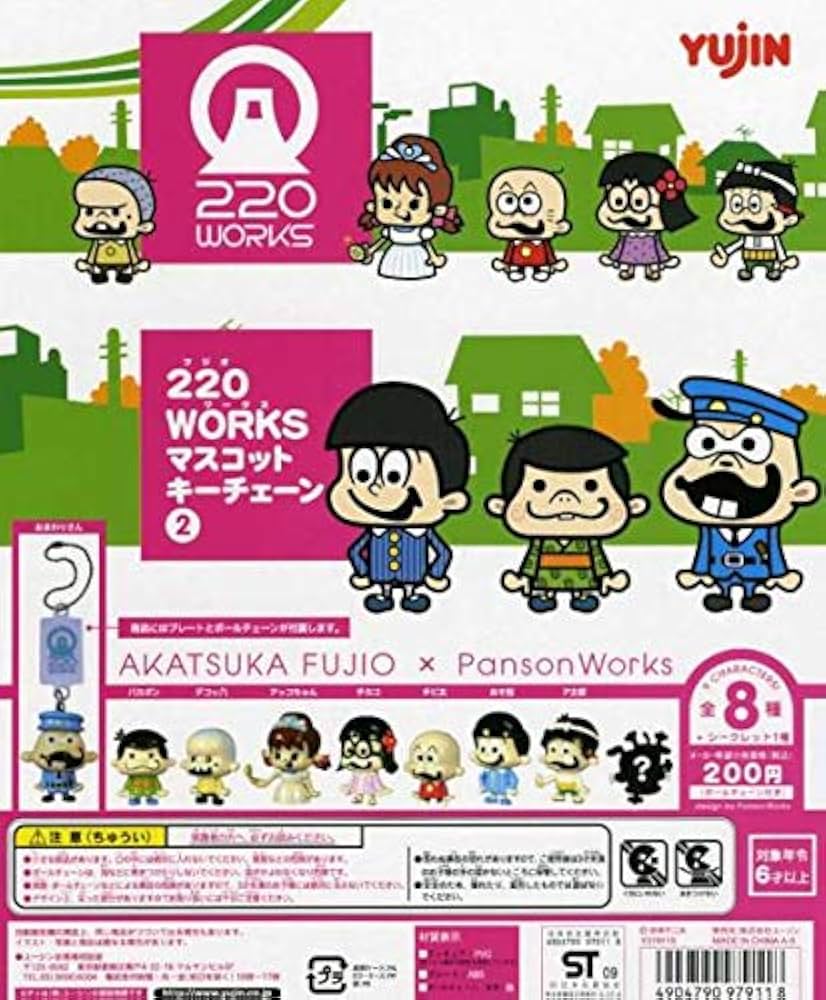♯Fpt24LPフジオワークス220WORKSマスコット2全8種 Amazon | 220 WORKS 赤塚不二夫キャラクターズ フィギュア